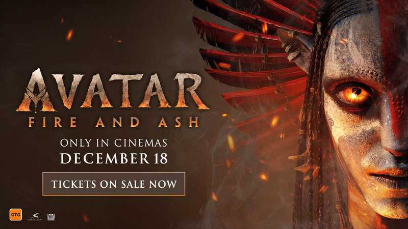 3D Avatar: Fire and Ash